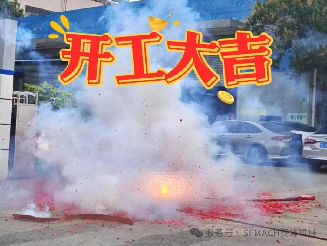 微信图片_20250210153117.jpg