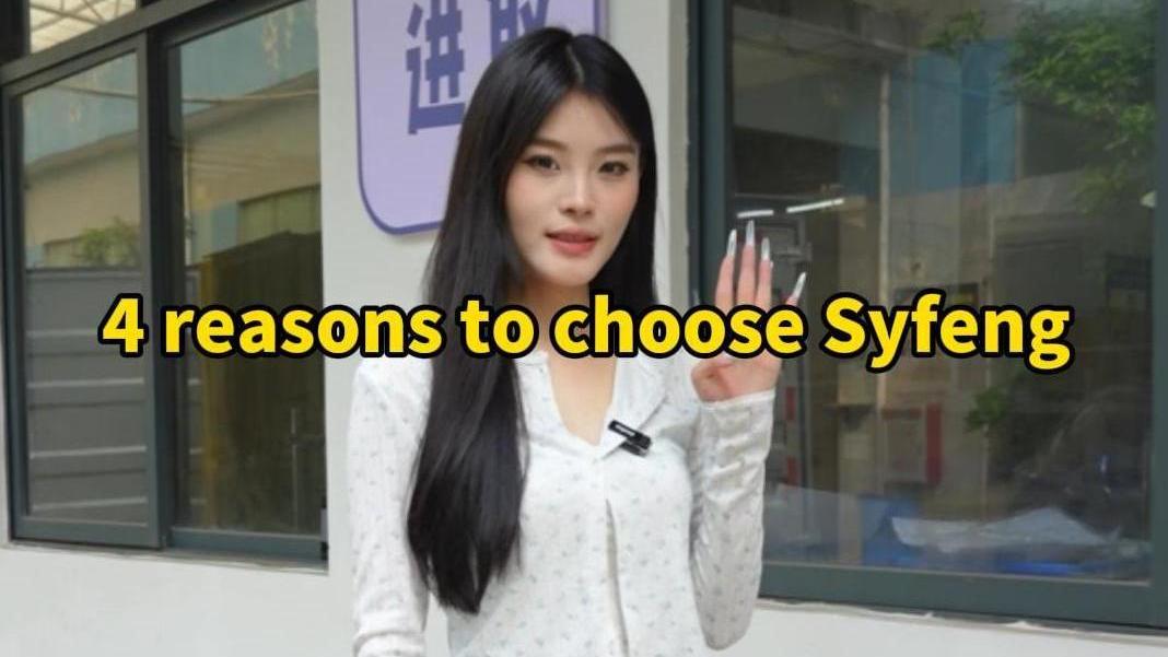 SFMACH | 4 reasons to choose Syfeng
